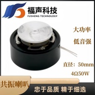 50MM Pembesar Suara Resonan Kuasa Tinggi 4 Ohm 50 Watt 2 Inci Pembesar Suara Bergetar Tab Mandi Pemb