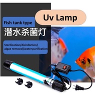 Aquarium UV sterilization lamp Water Clean Clear Lamp Green Clean 20-100 Gallon Fish Tank Submersibl