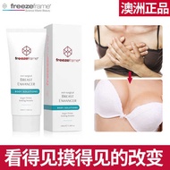 100% import @澳洲Freezeframe -BREAST ENHANCER 100ml无激素丰胸霜 .