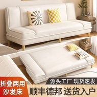 HY-# Multifunctional Sofa Bed Rental House Dual-Use Folding Bed Small Apartment Sofa Rental Room Bedroom Living Room Fab