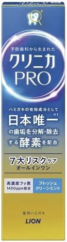 獅王 Clinica PRO 多效合一牙膏 清新潔淨 薄荷口味 95克
