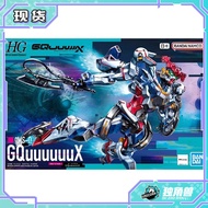 Bandai HG 1/144 GQuuuuuuX Mobile Suit Gundam GQUX Assembly Model