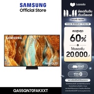 [จัดส่งฟรี] SAMSUNG 55 นิ้ว NeoQLED QN70F 4K Tizen OS SMART AI TV Mini LED (2025) QN70F Series รุ่น 