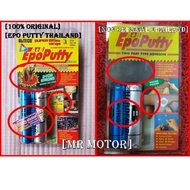 ORIGINAL💯 Epo Putty Gam Batu Gam 2 Ton Gam Siam Thailand 100gram gasket block head besi simen