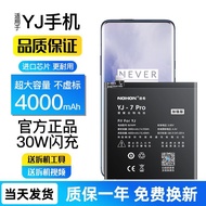 ☋ↂ☌❖Nuo Xi is suitable for OnePlus 6 mobile phone battery OnePlus7 pro large capacity 3 genuine original factory 5 8 8pr
