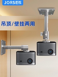 ขายึดผนังเพดานเหมาะสำหรับ H5 XGIMI/Z6X/J10น็อต H3/G9 Dangbei Xiaomi X3 Fengmi หน้าจอมหัศจรรย์ V10โปร