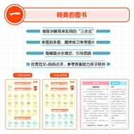 Set 2 Words to 200 Words. Grade+21 Days Training Manual (Grade) From 20 Words. Grade 2 Small Pencil 