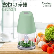 Codes - 食物切碎器 - 0.5L 薄荷綠色