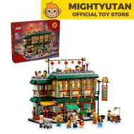 LEGO Chinese Festivals 80113 Family Reunion Celebration