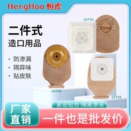 Two-Piece Ostomy Bag Stool Bag Fecal Bag Anorectal Anal Rectal Diversion Ostomy Base Two-in-One Stoo