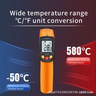 High Precision Cross Temperature Gun T580A Infrared Kitchen Water Temperature Electronic Temperature