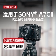 FALCAM Falcon F22 & F38 & F50 Quick Release A7CII Metal Rabbit Cage Kit Suitable for SONY SONY A7C2 