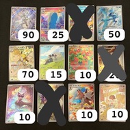 (狀態:A至 A-) 價錢在圖 日版 Sv9 AR 單卡 | Pokemon PTCG