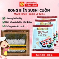 Sushi seaweed, Sushi rice roll seaweed, gimbap, gimbab, seaweed needle leaves