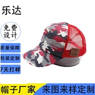 Spring Camouflage Bluetooth Baseball Cap Multi-color Mesh Cap Simple Breathable Duckbill Cap Versati