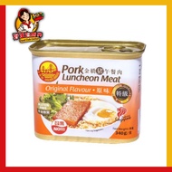 PORK LUNCHEON MEAT 【金桥猪午餐肉】(SINGAPORE)