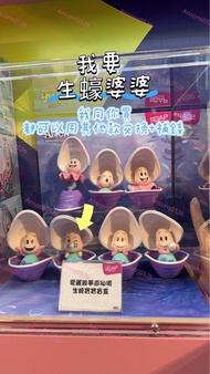 Disney 要徵收要買/或者用其他交換+補錢迪士尼 愛麗絲夢遊仙境 牡蠣寶寶 牡蠣婆婆 生蠔麻麻、Disney Alice In Wonderland Cheshire Cat baby Oyste