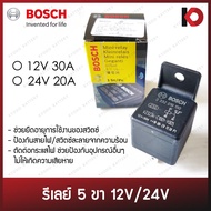 Relay Mini 5 Legs Size 12V 30A And 24V 20A BOSCH Brand