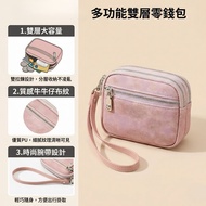Small Coin Purse Coin Purse Small Wallet Double Coin Purse