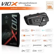 Vimoto | หูฟังบลูทูธสำหรับหมวกกันน็อครถมอเตอร์ไซค์ รุ่น V10S และ V10X พร้อมลำโพง JBL และอุปกรณ์เสริม
