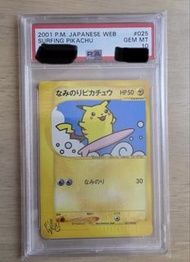 PSA10 皮卡丘， 皮卡超 2001 Japanese Web Surfing Pikachu PSA 10