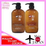 Kumano oil horse oil shampoo &amp; conditioner 600ml each direct from JAPAN free shipping