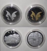 2004 TAIWAN 台灣 北一女創校百年紀念 PROOF 精鑄銀 +鍍銀銅鎳章  "稀少" RARE"