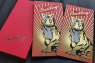🌟（最後一盒）平售$18一盒🌟百年靈Breitling高級腕錶🌅 老虎🐯利是封
