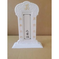 Sacrificial Table Plastic Spirit Tablet Funeral supplies Ancestor Tablet Worship First Ancestor Wors