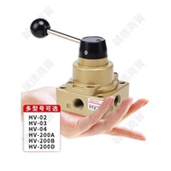 ️‍ Delixi Pneumatic Manual Valve HV-200D/200B-02 HV02 03 04 Switch Cylinder