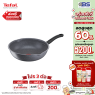 TEFAL กระทะก้นลึก ขนาด 28 cm.ขอบ 2 หยัก ก้นอินดักชั่น Cook Healthy G1348695