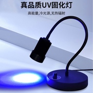 18W 395nm 365nm 405nm Table Lamp Type Purple Light Energy Adjustment LED High-Strength UV Lamp Ultra