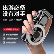 T20C Mini Magnetic Selfie Stick Bluetooth Portable Retractable Mobile Phone Holder Magsafe Handle Ca