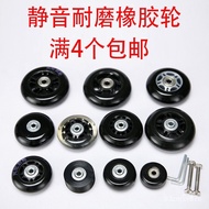 🚓Trolley Case Travel Luggage Luggage Rubber Wheels Tire Wheel Caster Repair Accessories Mute