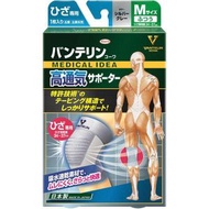 Vantelin Kowa 高透氣護膝  銀灰色 膝蓋支撐 M 標準碼 34–37cm [平行進口]