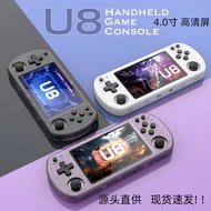 U8 Open Source Retro Handheld Game Console 4.0-inch IPS Screen