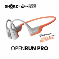 SHOKZ OpenRun Pro S810 EK骨傳導藍牙運動耳機/ 基普喬格聯名款