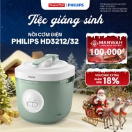 [LIVE] Philips Series 3000 HD3212 /32 1.8 Liter Rice Cooker - Genuine Product -