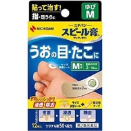 [第2類醫藥品] Speel創可貼 One Touch EX Finger M 12片裝
