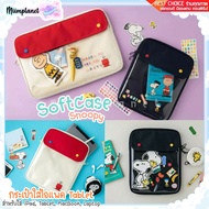 (พร้อมส่ง) กระเป๋าใส่ไอแพด โน๊ตบุ๊ค iPad Tablet soft case notebook laptop Pouch