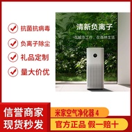 ❐ Suitable for xiaomi air purifier 4 3 formaldehyde PROH purify MAX