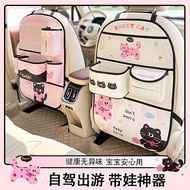 Car Back Storage Box