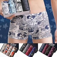 Ice Silk Rayon Men's Underwear Men Breathable Trunks Comfort Mid Waist Briefs Boxers Spender 男性内裤 四角