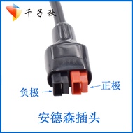 Anderson Anderson 30A Single-Pole High Current Connector UPS Power Plug Electric Vehicle Plug