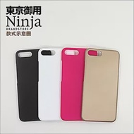 【東京御用Ninja】Apple iPhone X（5.8吋）精緻磨砂保護硬殼（白色）