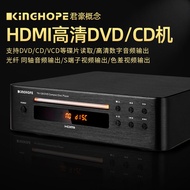 Kinghope Th-128 HD DVD/CD DVD Player HDMI Home Player Digital Audio Player