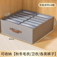 褲子衣服收納盒家用衣櫃分層放衣物分格整理箱筐抽屜褲子收納神器