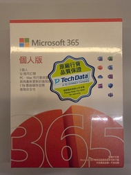 Microsoft 365 個人版 盒裝