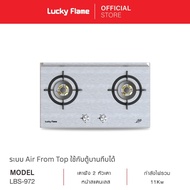 Lucky  flame  เตาผัง เตาแก็สแบบผัง หน้าเตาสเตนเลส 2 หัวเตา รุ่น LBS-972