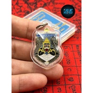 龙普玛哈席拉 拉胡天神 龙芽版 Rahu Deity Dragon Bud Brass Plate Luang Pu Maha Sila BE2568. It can prevent bad luck